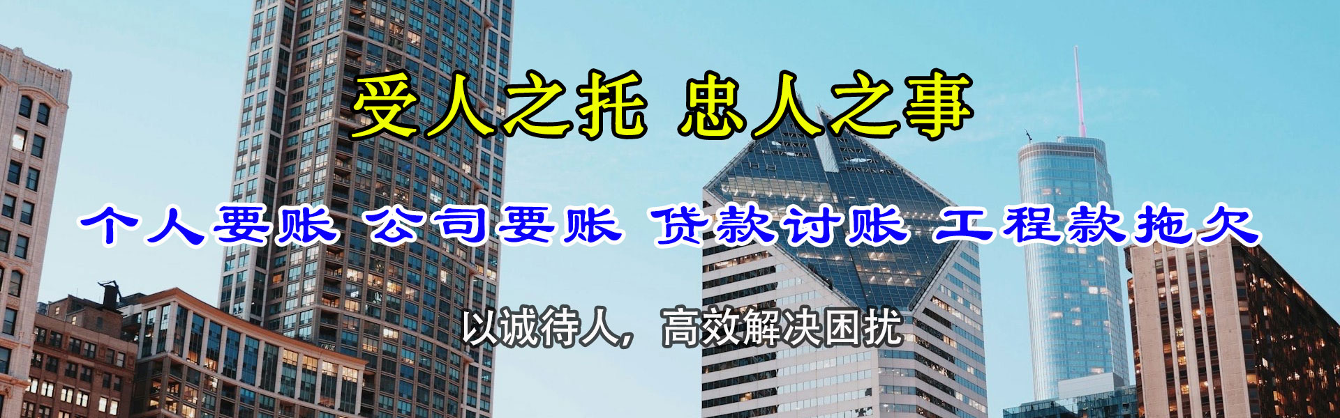 灌云追账公司