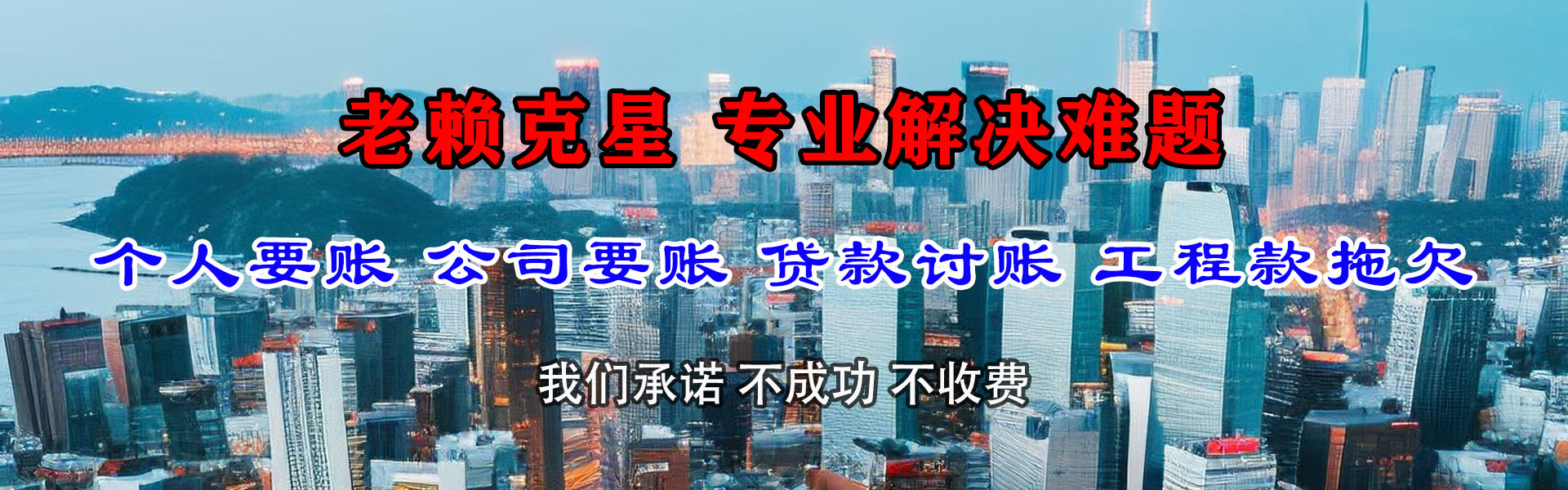 灌云追债公司